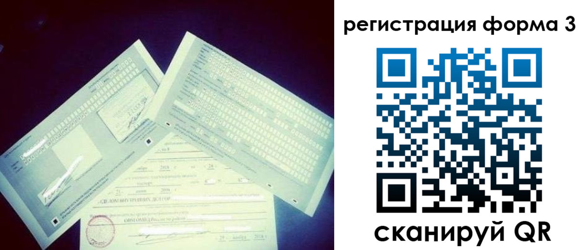 прописка штамп в Кизеле