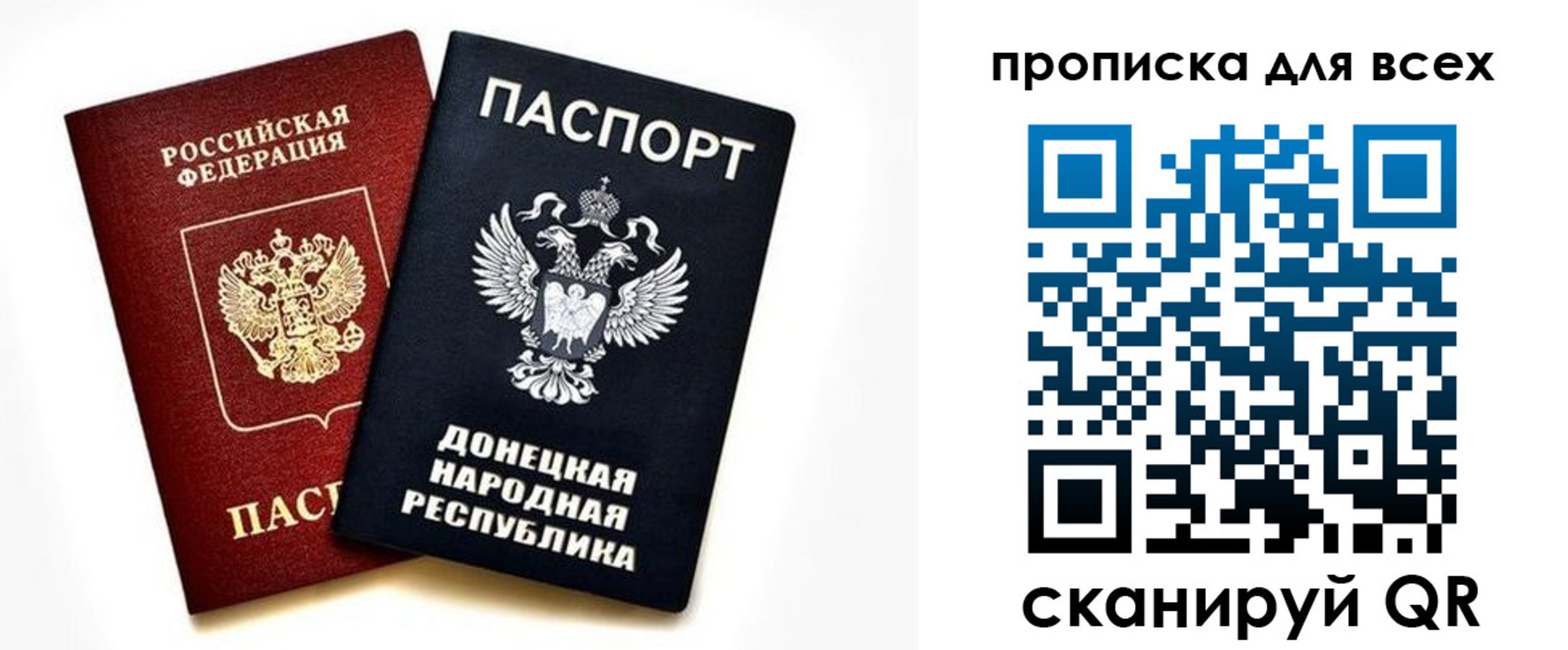 временная регистрация законно в Кизеле