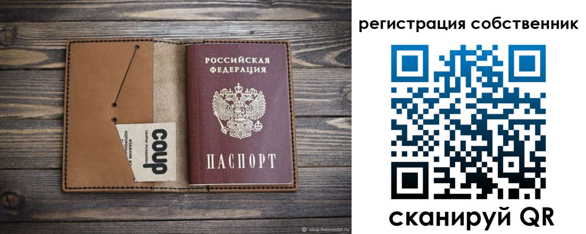 временная регистрация поиск в Кизеле