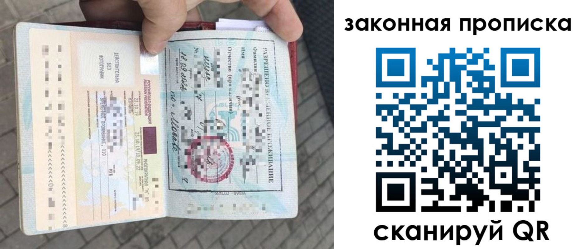 регистрация для школы в Кизеле