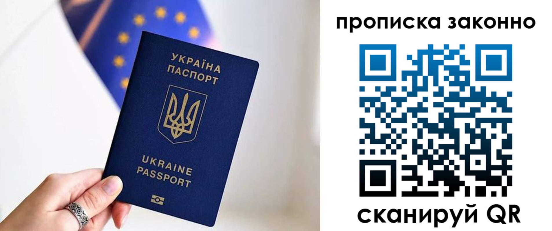 временная регистрация в квартире в Кизеле