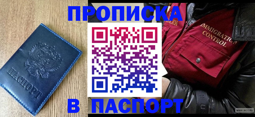 временная регистрация собственник в Кизеле