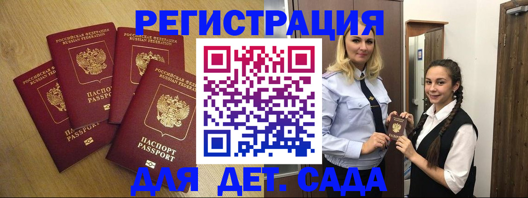 прописка в квартире в Кизеле